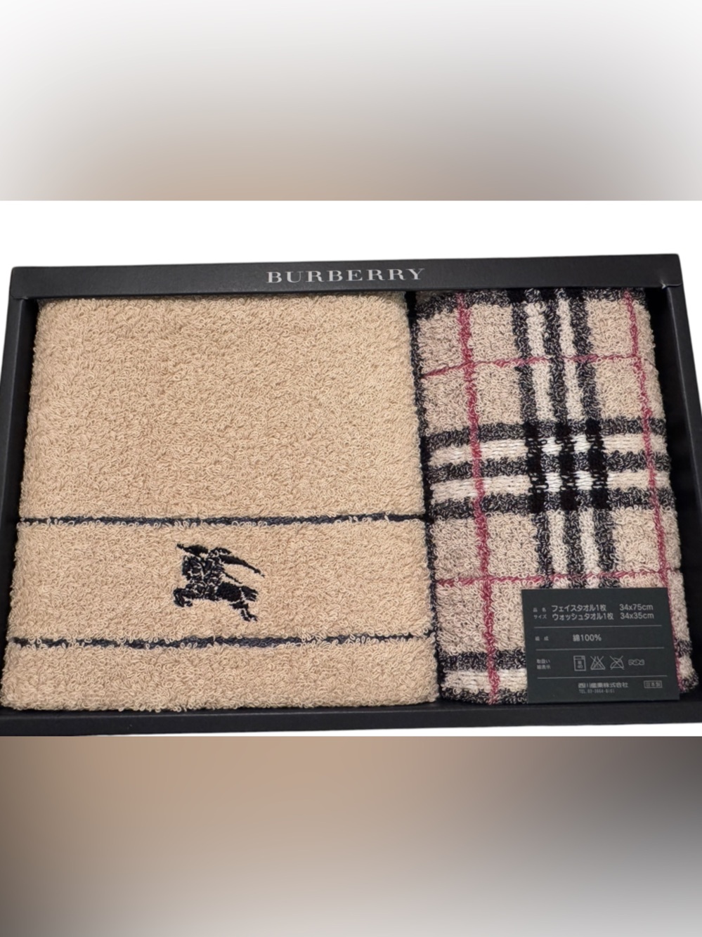 Burberry Nova Check Towel Set in box